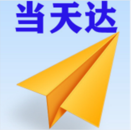 阿克苏空运大连